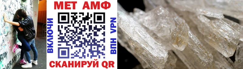 АМФ 98% Билибино