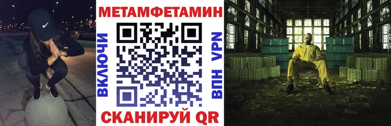 АМФЕТАМИН Розовый  мега онион  Билибино 