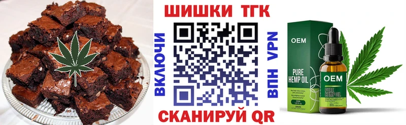 Canna-Cookies марихуана Билибино