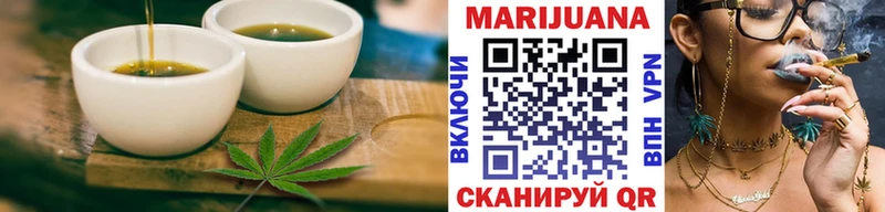 Печенье с ТГК марихуана  купить наркотик  blacksprut tor  Билибино 