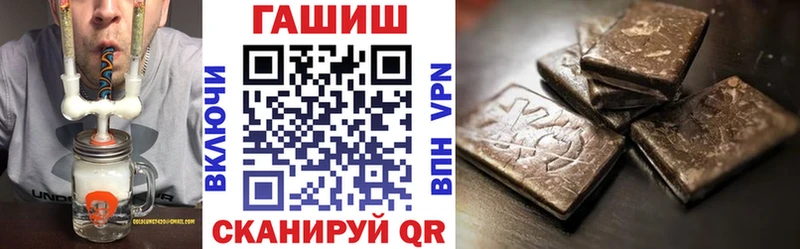 Гашиш 40% ТГК  Билибино 
