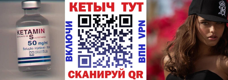 где можно купить ОМГ ОМГ маркетплейс КЕТАМИН ketamine Билибино
