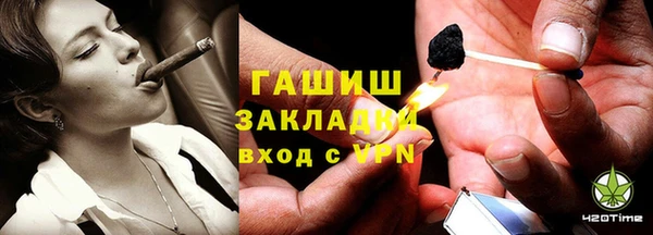 кокаин перу Балахна