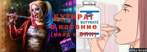 дистиллят марихуана Белоозёрский