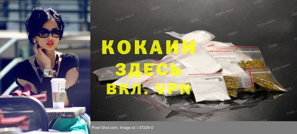 дистиллят марихуана Белоозёрский
