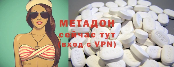 дурь Беломорск