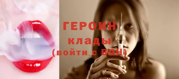 дистиллят марихуана Лиски