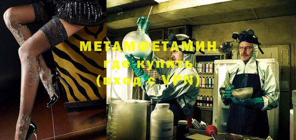 гашиш Белокуриха