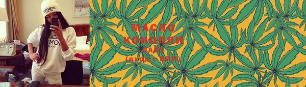 экстази Лихославль