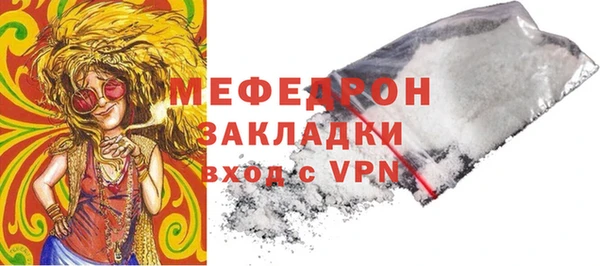 хмурый Балабаново
