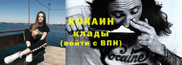 дурь Беломорск