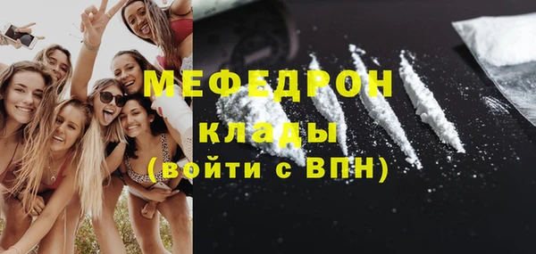 хмурый Балабаново