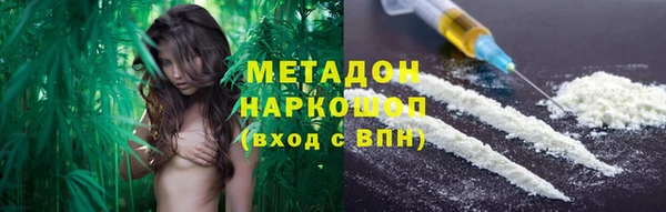 кокаин перу Балахна