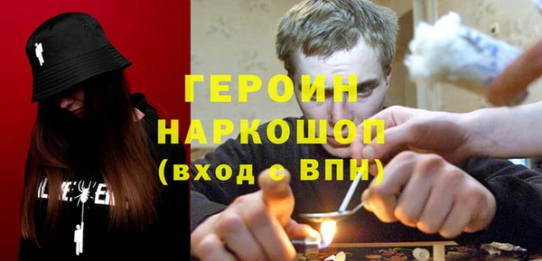 кокаин перу Балахна