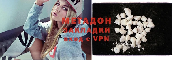 метадон Фёдоровский