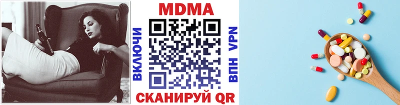 MDMA Molly  Билибино 
