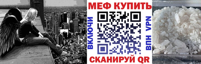 Мефедрон мука где найти Билибино