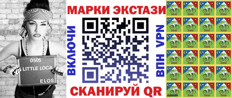Марки NBOMe 1500мкг  Билибино 