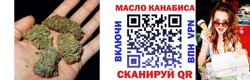 ТГК вейп  как найти   Билибино 