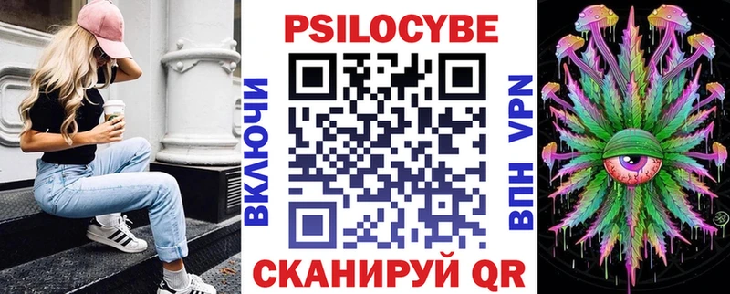 Галлюциногенные грибы мухоморы  даркнет сайт  blacksprut ссылки  Билибино 